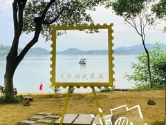 -天目湖山水园