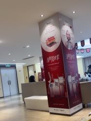 -Yestar宁波艺星整形医院