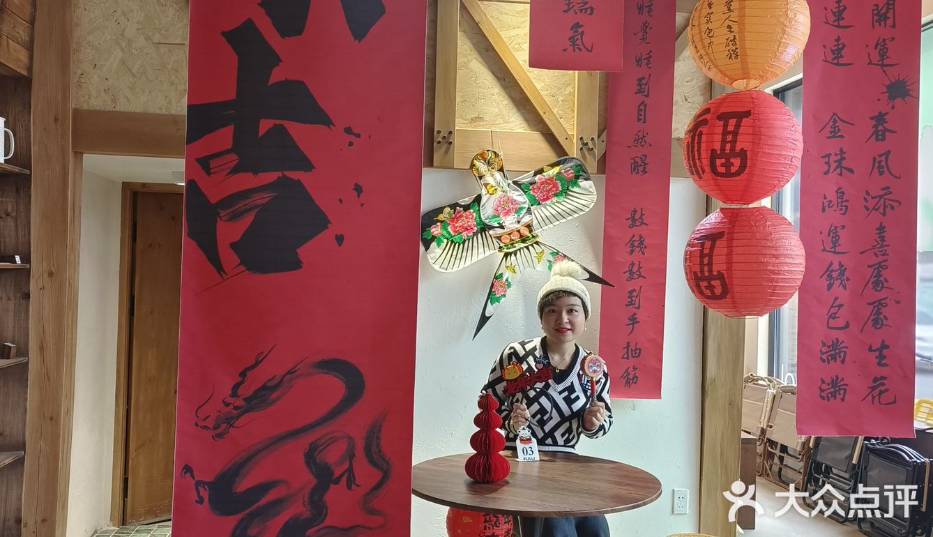 同城好店推荐