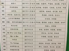-韩通韩国语学院(虹口校区)