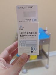 -顺德壹加壹美容医院