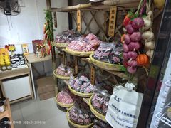 -苏州市吴中区光福窑上花果蜜饯厂