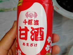 -京北渔家傲