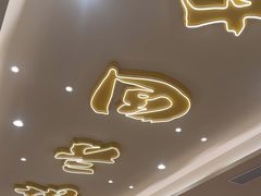-陳香貴·兰州牛肉面(上海长风大悦城店)