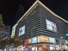-金光华广场