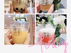 -奈雪的茶(亨特国际广场店)