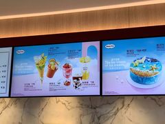 -哈根达斯(滨江店)