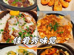 -啫神·广州地标美食(北京路店)