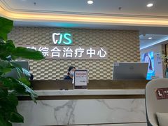 -劲松口腔医院(蓝色港湾院)