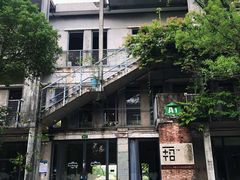 -广州市紫泥堂文化创意园景区