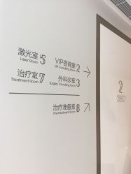 -纯粹医美