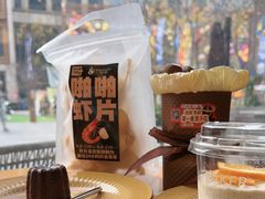 -BAKER&SPICE(BFC外滩金融中心店)