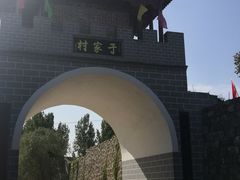 -于家石头村景区