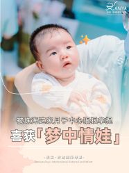 点击看大图 -安雅国际月子会所(拱北森宇富通店)