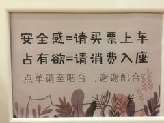 -猫的天空之城概念书店(印象城购物中心店)