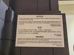 -马里安曼兴都庙