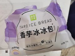 -奈雪的茶(时代天街店)