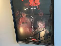 -白兔子密室(长寿路店)