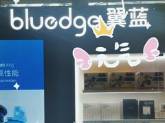 -翼蓝数码(虹桥机场T2店)