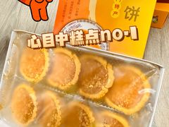 -阿吉仔(大元路店)
