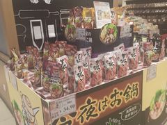 -AEON永旺(东方宝泰店)