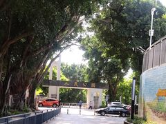 -人民公园(罗湖区)