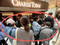 -CHARLIETOWN红茶公司(南京万象天地店)