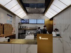 -TFIREROOM火社的茶(裕华万达店)