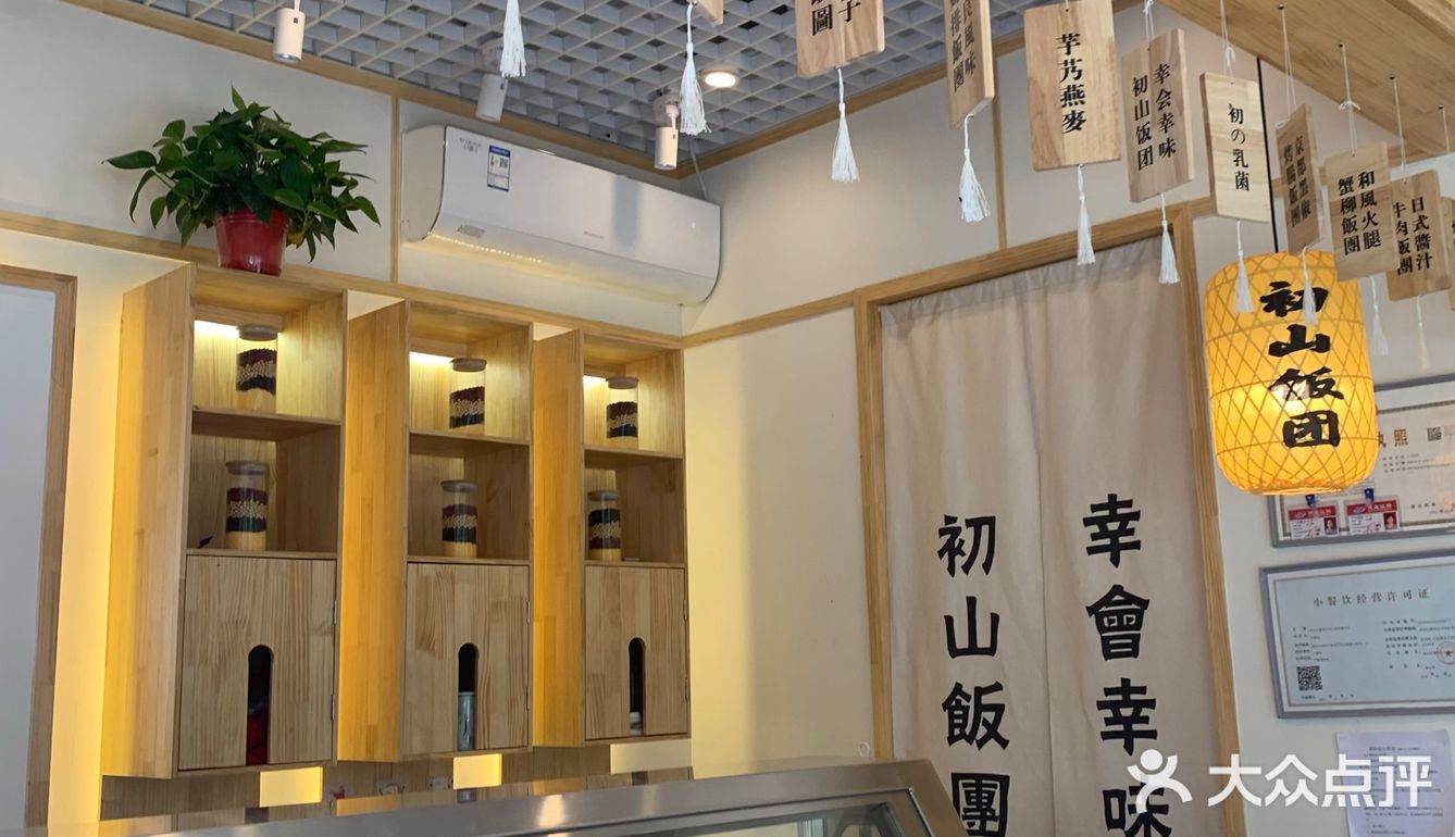 之前在大悦城里吃过几次