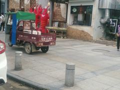 门面-程友记小海鲜·烧烤(马狮店)