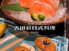 -古田居·特色寿司料理(星之岛旗舰店)