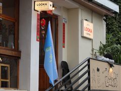 -LOOKA COFFEE(大鹏所城店)