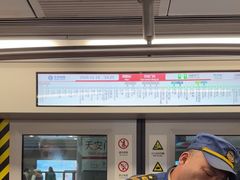-王府井(地铁站)