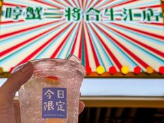 -哼蟹二将·烤肉酱蟹(合生汇店)