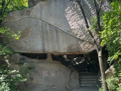 -北京凤凰岭