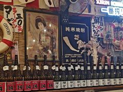 -平成屋· Late Night 食堂(四川北路店)