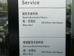 -北京之星奔驰4S店(亦庄店)
