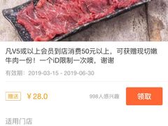 -为什么牛潮汕牛肉火锅(中信广场店)