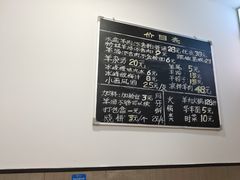 -丰登陕西水盆牛羊肉·泡馍