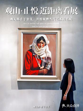 0距离看展|观无界·止于至美