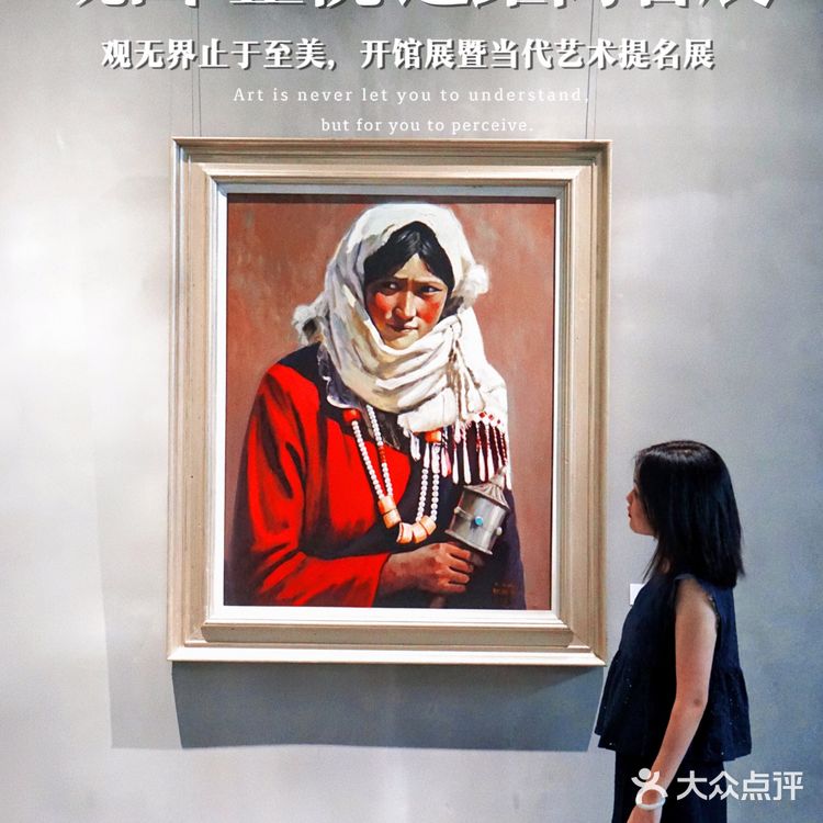 0距离看展|观无界·止于至美