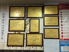 -老袁炒年糕(富豪路店)