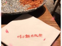 -付小姐在成都(五道口店)