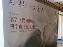 -昆明洲际酒店