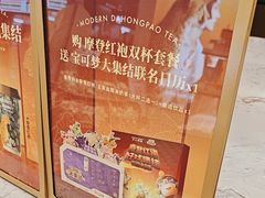 -沪上阿姨·臻选茶饮(上海环球港店)