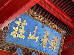 -承德避暑山庄景区