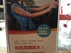 -车艺佳龙膜隐形车衣汽车贴膜(宝山丰宝店)