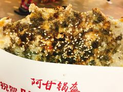-阿甘锅盔(合生汇购物中心店)
