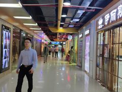 -连城·新天地(福华一路店)
