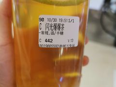 -CoCo都可(崇川万象城店)